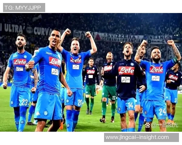 西甲精彩对决那不勒斯逆转国米全场沸腾瞬间回顾