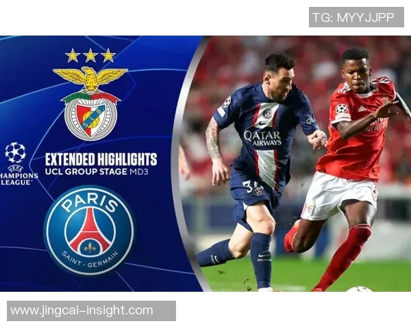 欧联杯巴黎圣日耳曼大胜本菲卡五球狂潮引发全场沸腾回顾十大精彩进球